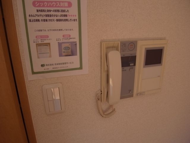 その他　モニター付オートロック