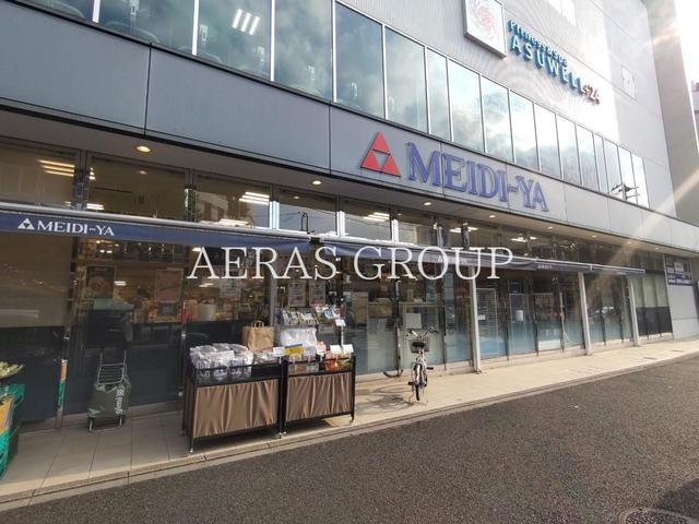 スーパー　明治屋 青葉台ストアー（スーパー）まで211m