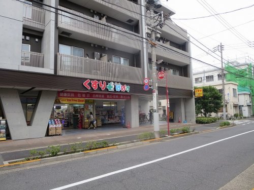 ドラックストア　どらっぐぱぱす西日暮里店（ドラッグストア）まで245m