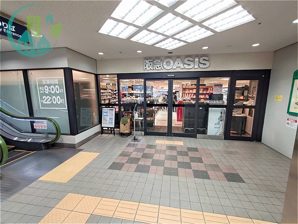 スーパー　阪急オアシス六甲店（スーパー）まで293m