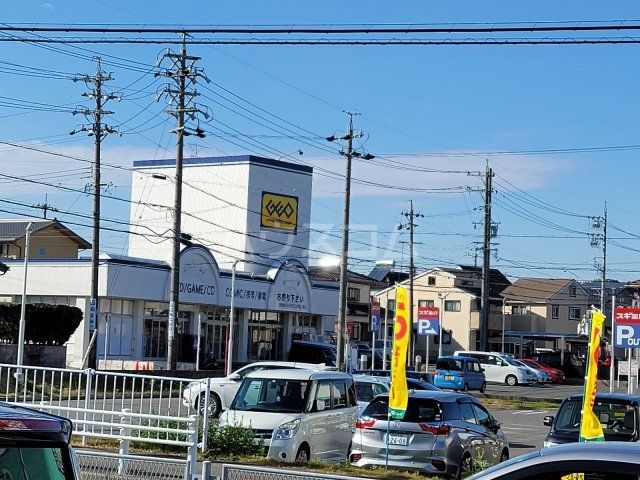 レンタルビデオ　ゲオ 岡崎上地店（レンタルビデオ）まで2051m