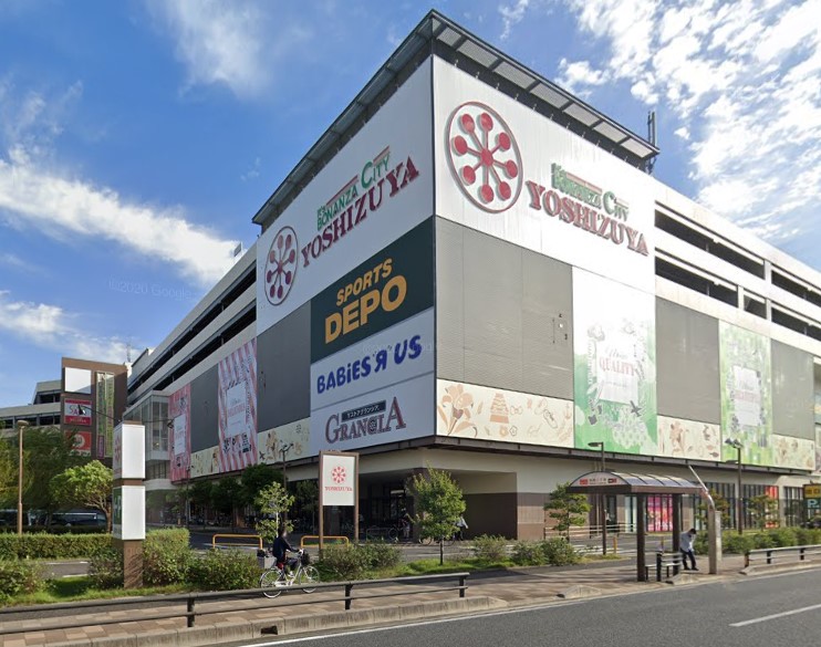 ドラックストア　薬マツモトキヨシ ヨシヅヤ名古屋名西店（ドラッグストア）まで718m