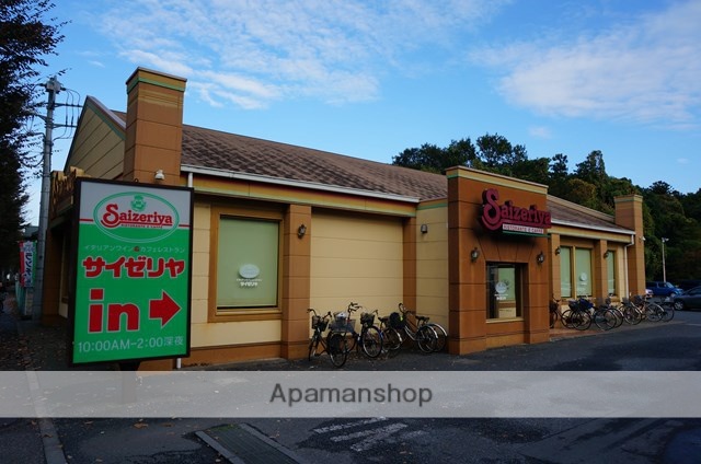 飲食店　サイゼリヤ鶴ヶ島駅前店（飲食店）まで232m