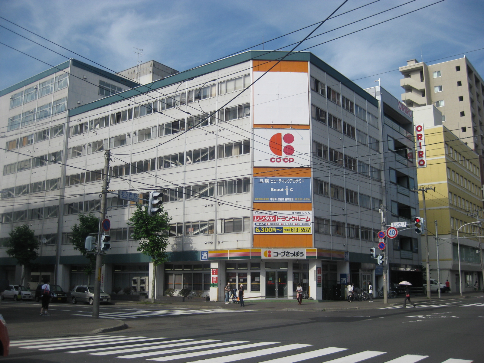 スーパー　コープさっぽろ植物園店（スーパー）まで345m