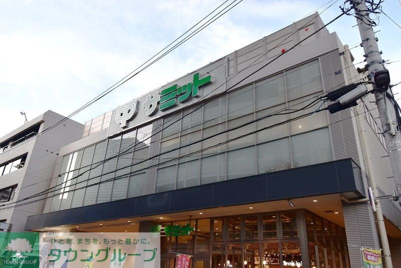 スーパー　サミットストア三田店（スーパー）まで380m