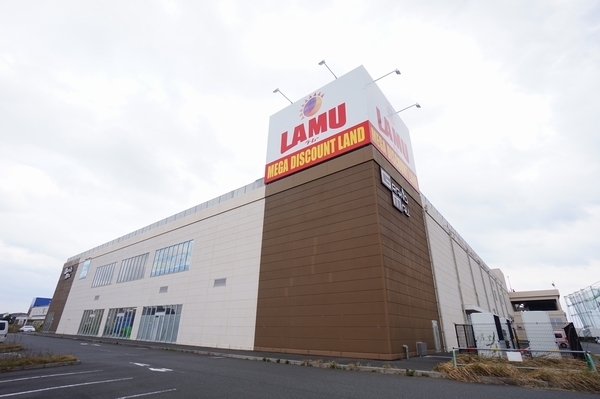 ショッピングセンター　ラ・ムー（ショッピングセンター）まで1900m