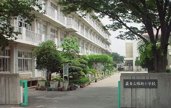 小学校　蕨市立塚越小学校（小学校）まで443m