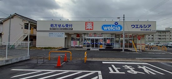 ドラックストア　ウエルシア熱田五番町店（ドラッグストア）まで411m