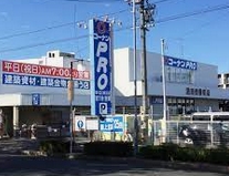 ホームセンター　コーナンPRO(プロ) 熱田四番町店（ホームセンター）まで701m