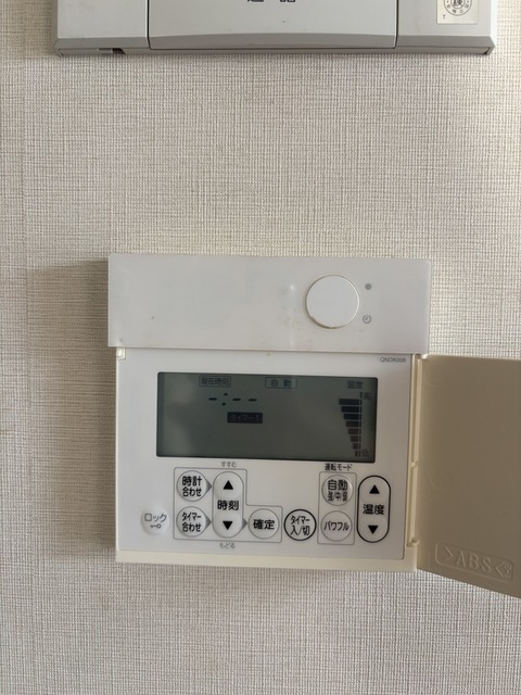 その他設備　床暖房付き♪※退去時の写真です。