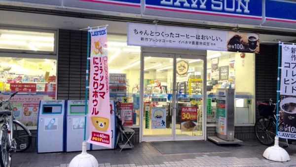 コンビニ　ローソン南大井六丁目店（コンビニ）まで246m
