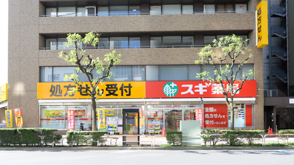 ドラックストア　スギ薬局大森駅前店（ドラッグストア）まで579m