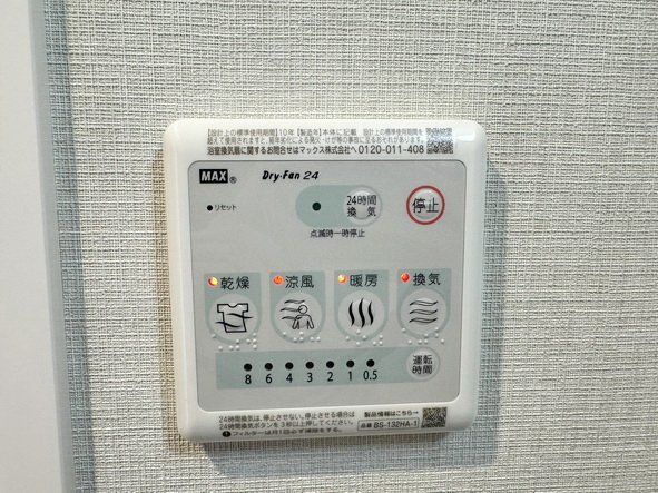 その他設備　設備