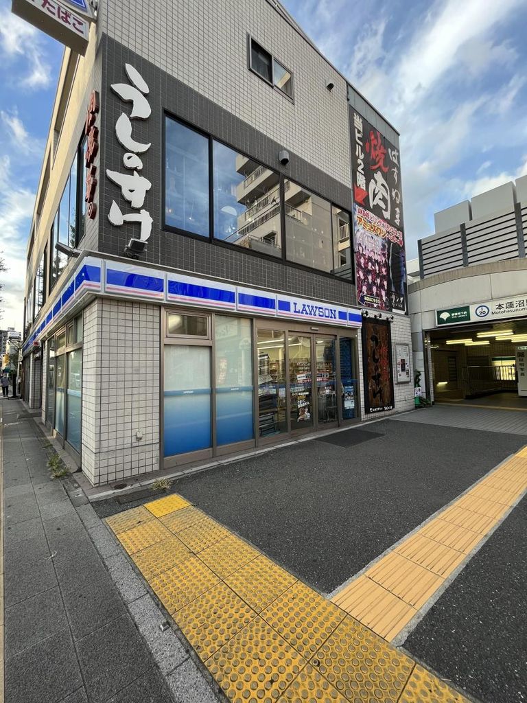 コンビニ　ローソン本蓮沼駅前店（コンビニ）まで400m