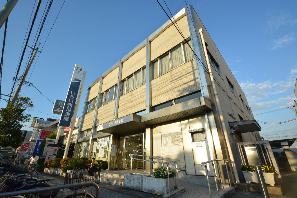 その他　いちい信用金庫中川支店（その他）まで282m