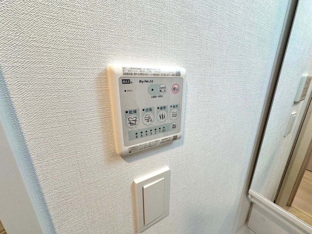 その他設備　設備
