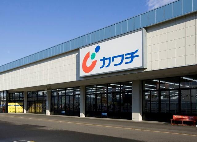 ドラックストア　カワチ薬品 本庄店（ドラッグストア）まで1500m