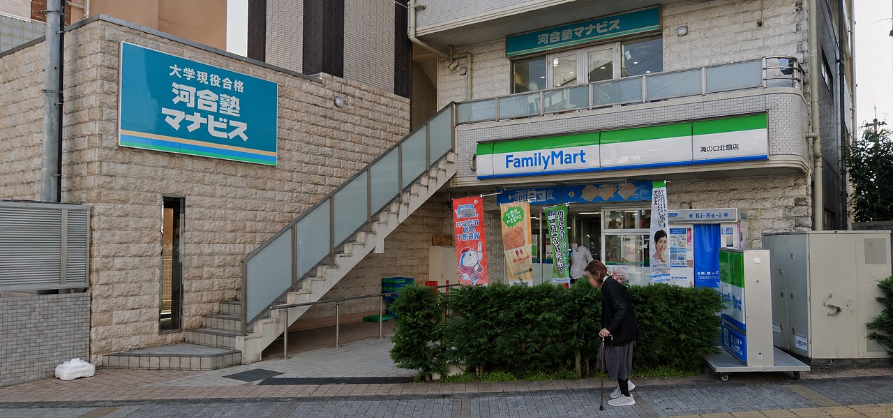 コンビニ　ファミリーマート 溝の口栄橋店（コンビニ）まで92m