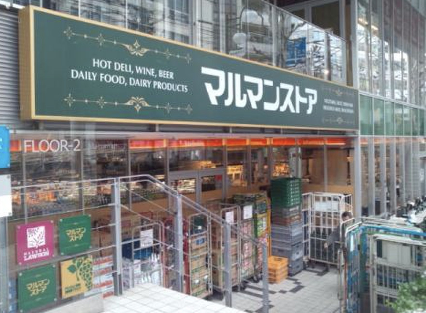 スーパー　マルマンストア南新宿店（スーパー）まで395m