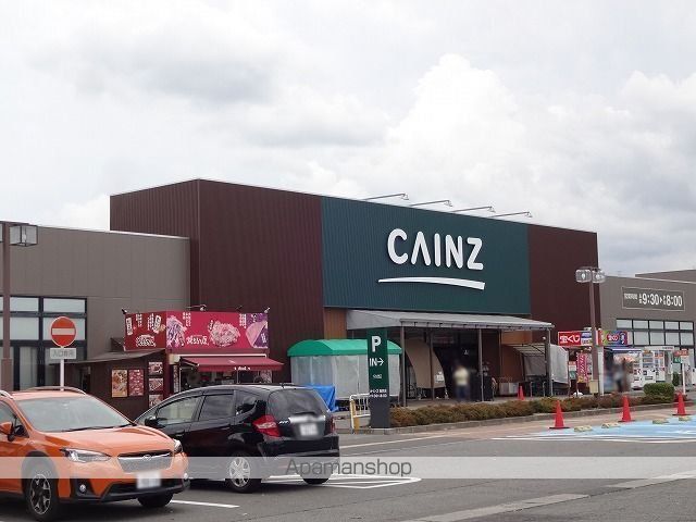ホームセンター　カインズ　　塩尻店（ホームセンター）まで450m