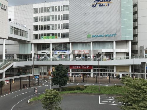 スーパー　フロプレステージュ 生鮮市場TOP南柏店（スーパー）まで573m