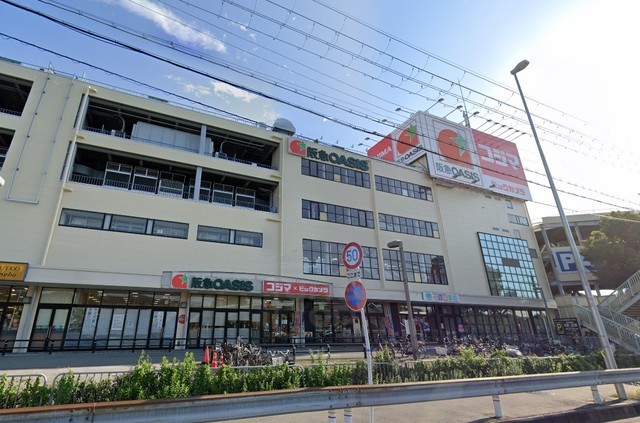 スーパー　阪急オアシス　箕面店（スーパー）まで480m