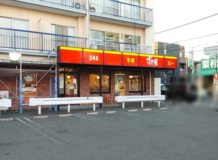 飲食店　すき家池上通り中央店（飲食店）まで614m