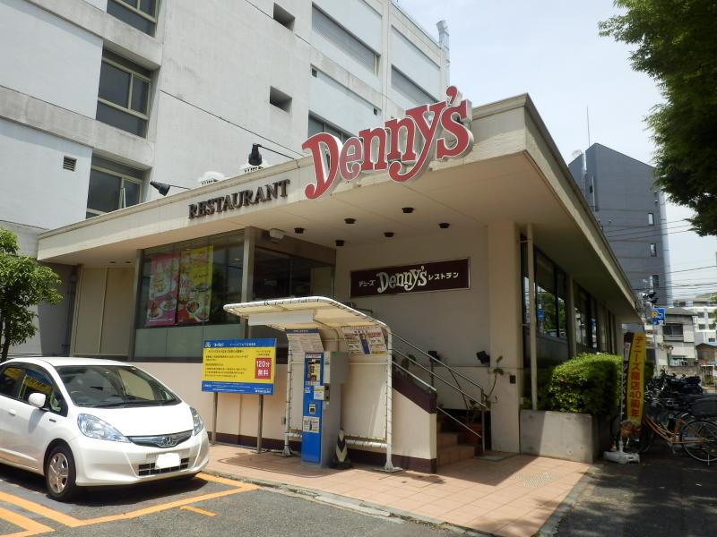 飲食店　デニーズ池上通り店（飲食店）まで625m