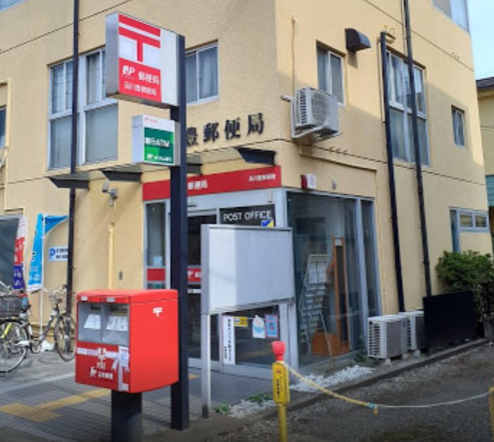 郵便局　品川豊郵便局（郵便局）まで168m