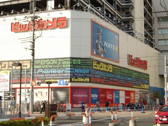 その他　ビックカメラ（その他）まで1400m