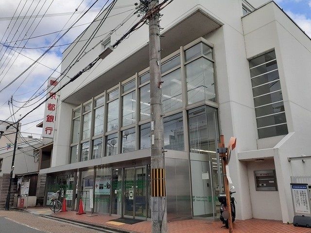 銀行　京都銀行 稲荷支店（銀行）まで600m