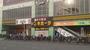 その他　ドン・キホーテBIGFUN平和島店（その他）まで1330m