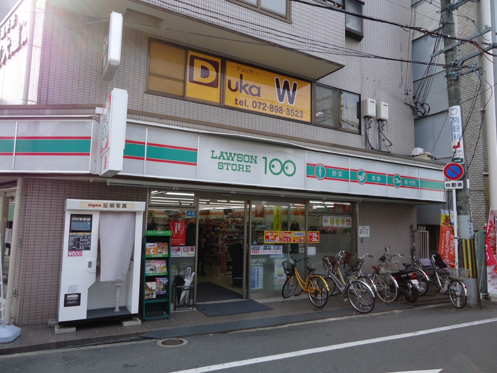 スーパー　ローソンストア100 御殿山駅前店（スーパー）まで150m