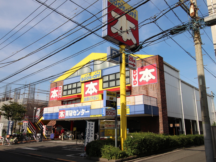 その他　ブックオフ（その他）まで876m