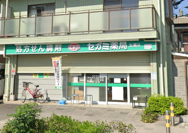 ドラックストア　セガミ薬局 生瀬店（ドラッグストア）まで169m