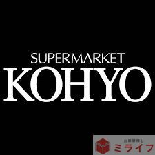 スーパー　コーヨー堺店（スーパー）まで720m