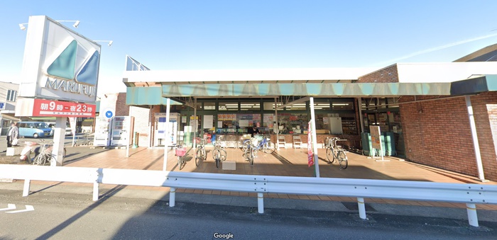 スーパー　マルフジ熊川南店（スーパー）まで382m