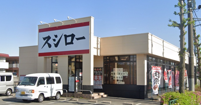 飲食店　スシロー福生店（飲食店）まで331m