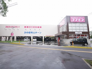 ドラックストア　ディスカウントドラッグコスモス千早店（ドラッグストア）まで952m