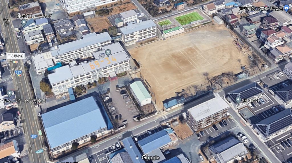 小学校　浜松市立三方原小学校（小学校）まで680m