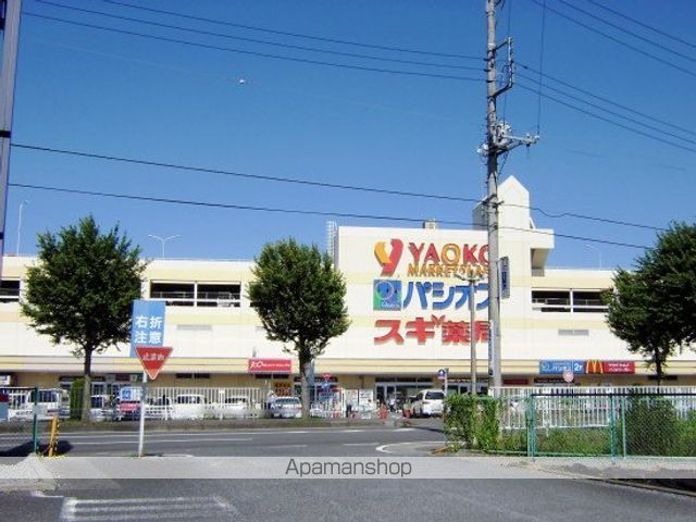 スーパー　ヤオコー狭山店（スーパー）まで1200m