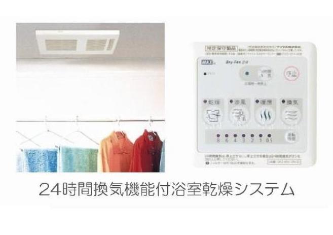 その他　※同タイプ別物件の写真になります。