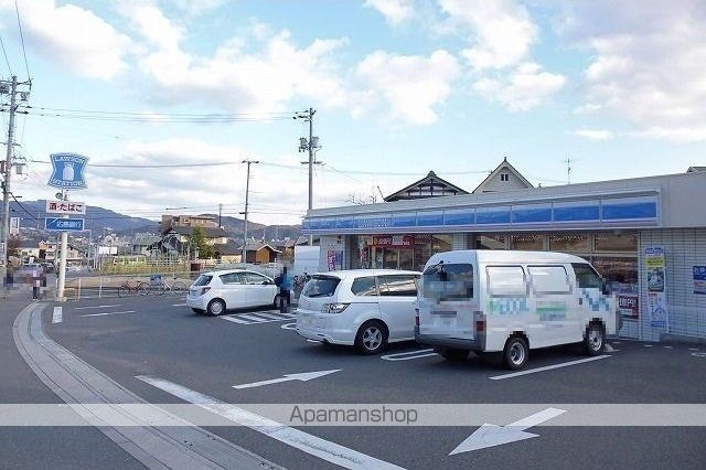 コンビニ　ローソン（コンビニ）まで270m