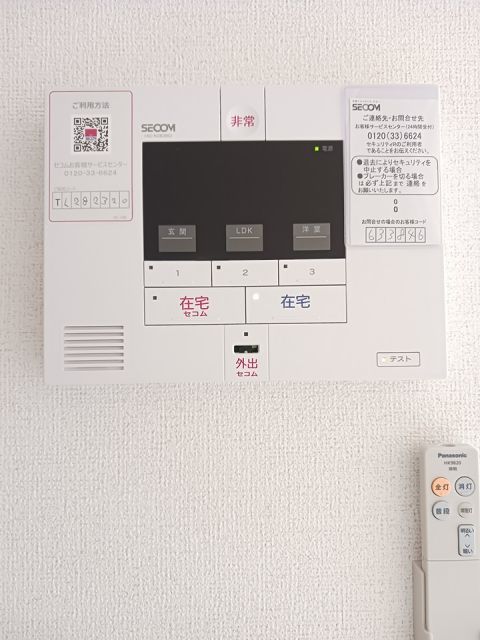 セキュリティ