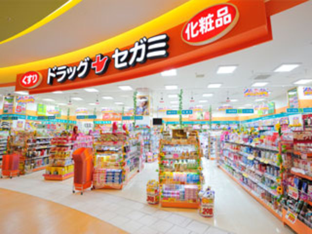 その他　ドラッグセガミ　井高野店（その他）まで1010m