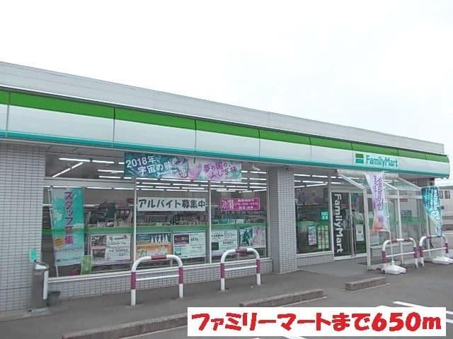 コンビニ　ファミリーマート金沢疋田店（コンビニ）まで647m