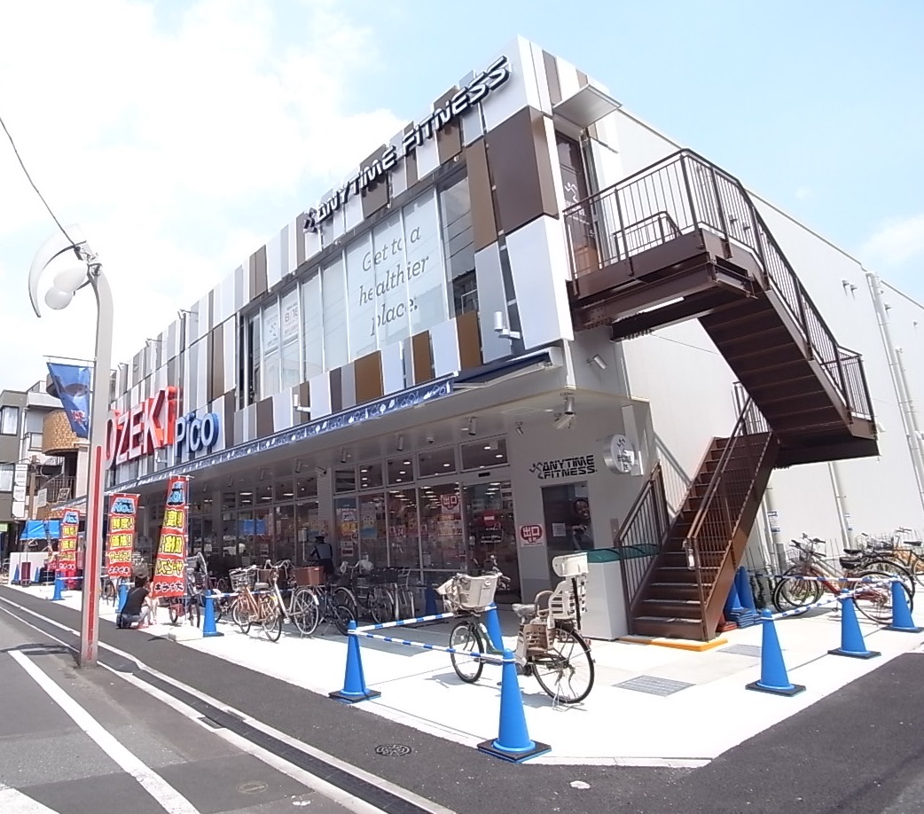 スーパー　スーパーオオゼキ砧店（スーパー）まで292m