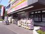 ドラックストア　ココカラファイン砧世田谷通り店（ドラッグストア）まで650m