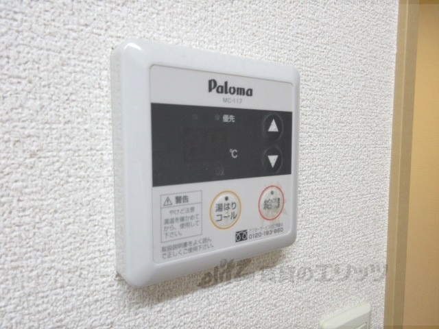 その他設備　給湯器リモコン