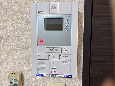 セキュリティ